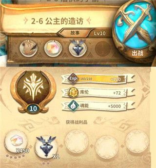 新手攻略配图2
