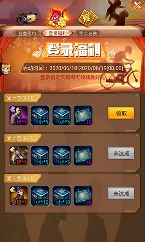 坦克前线2