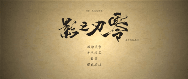 游戏攻略配图1