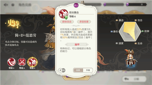 盾之勇者成名录:浪潮6