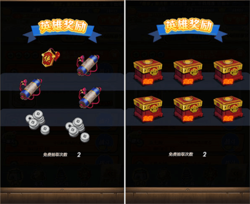 怎么玩配图3