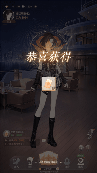 新手教程配图5