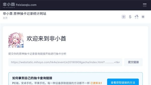 用法介绍配图4