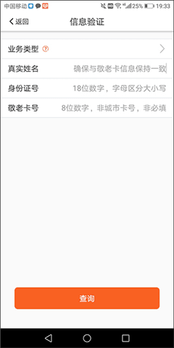 美伽汇app6