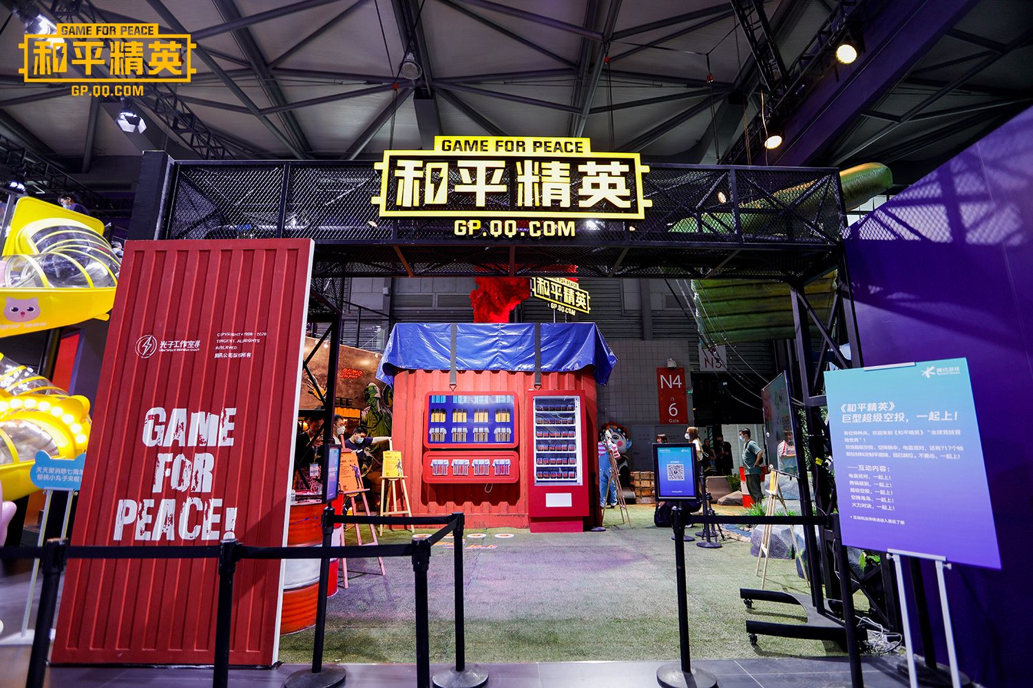 《和平精英》IP亮相CHINAJOY !“超会玩”的和平如何花式玩空投? 《和平精英》IP亮相CHINAJOY !“超会玩”的和平如何花式玩空投?