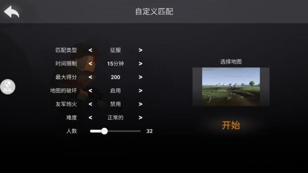 新手攻略配图2