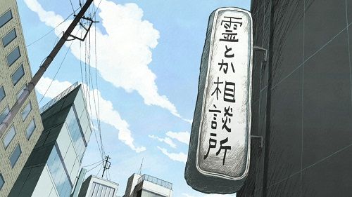 路人超能100:灵能