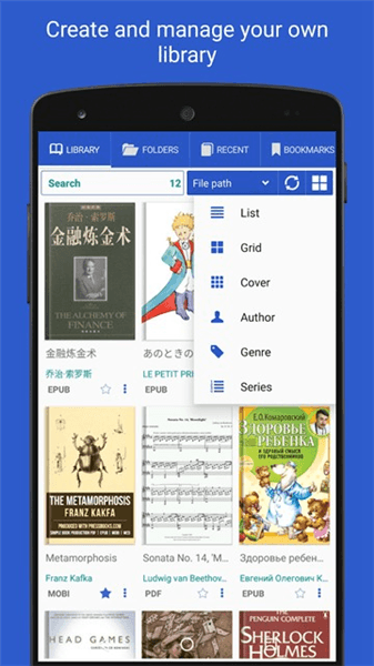 软件功能配图1