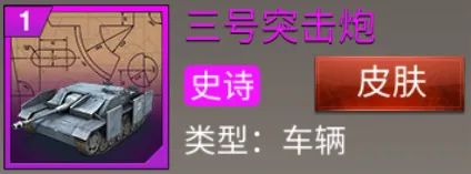 攻城炮攻略配图2