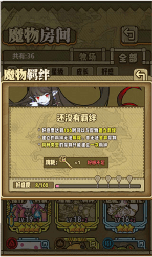 牧羊人之心百度渠道服6