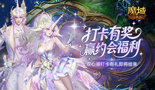 魔域口袋版1