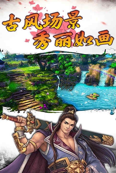 战神世纪3
