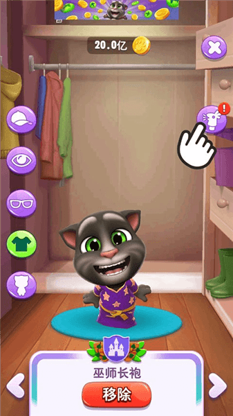 怎么给猫换衣服配图4
