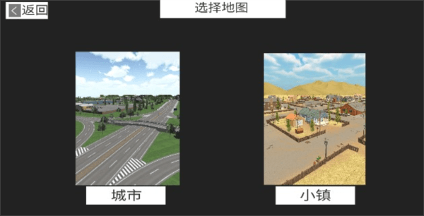 托法斯赛车中文版游戏截图6