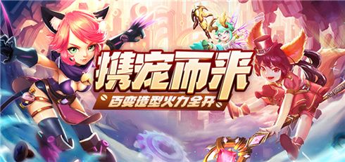 幻域战魂2
