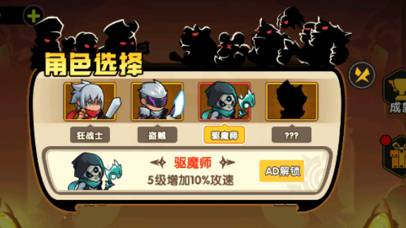 新手攻略配图2