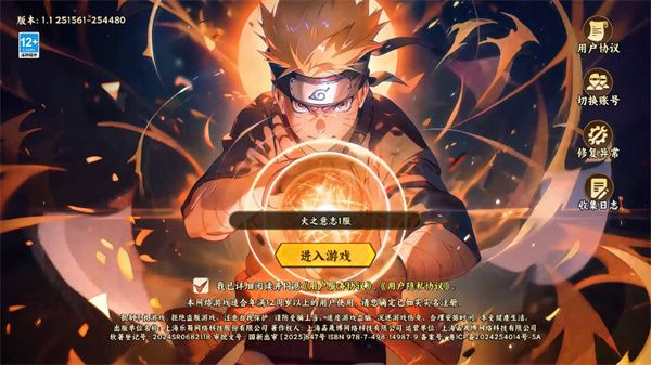 幻灵格斗怎么玩配图1