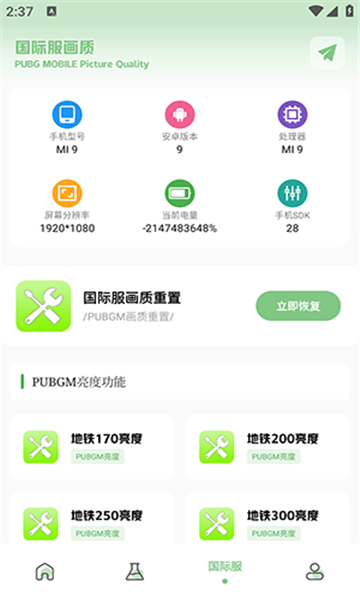 怎么做任务配图1