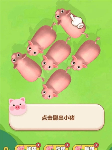 游玩教学配图2