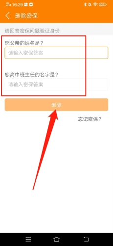 冒泡社区app14