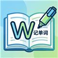 英语记单词app下载_英语记单词免费版下载 v1.0.0最新版