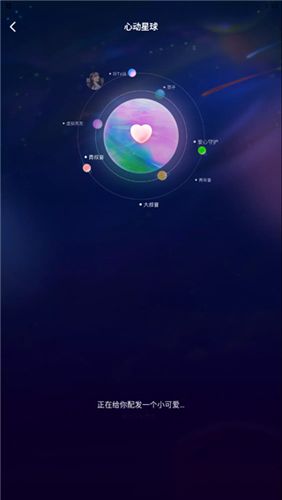 想念app软件优势