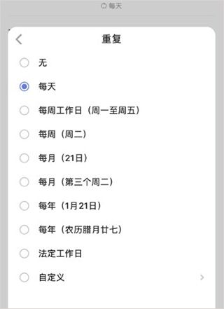 使用教程配图6