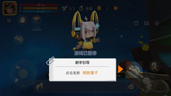 新手攻略配图2