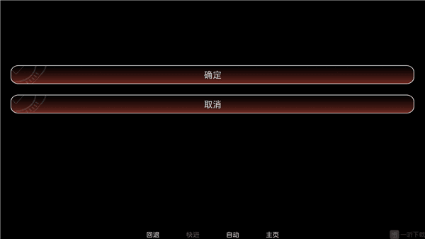 攻略配图2