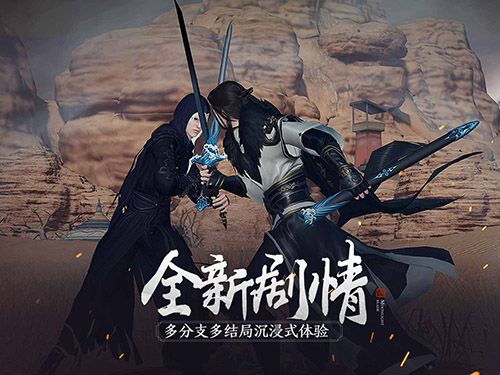 天涯明月刀手游鱼王在哪里