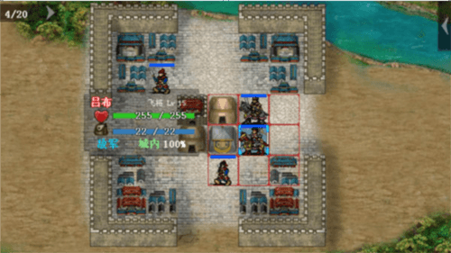 三国戏魏传官方版游戏截图5