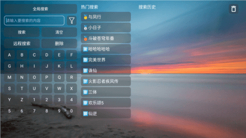 DG影院4Kapp截图4