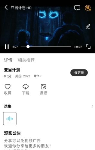 猩猩视频app2022图片1