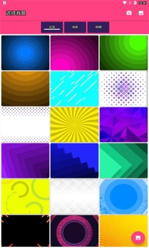烈马电竞app2