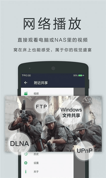 OPlayer无广告破解版5