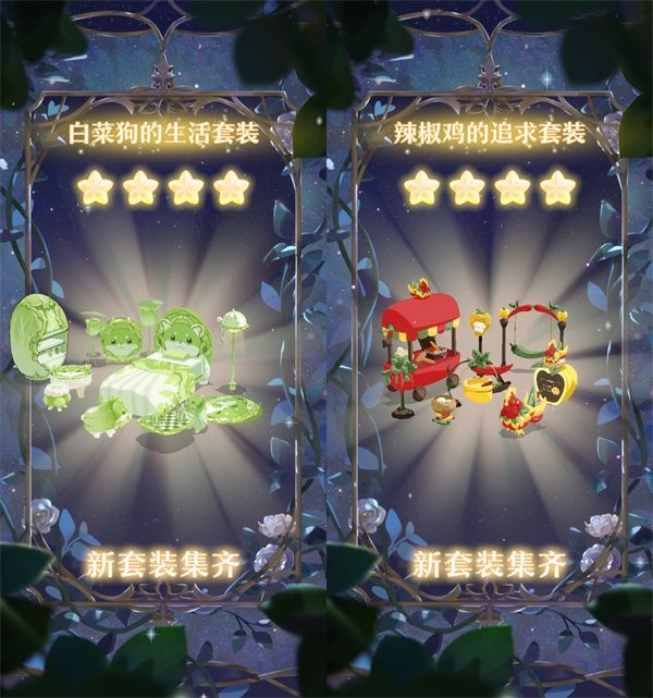 《精灵之境》终测开启,联动《蔬菜动物精灵》打造可爱旅程 《精灵之境》终测开启,联动《蔬菜动物精灵》打造可爱旅程