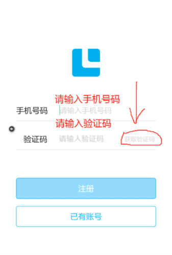 考拉超收app3