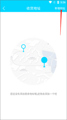 迪速帮官方版图片7