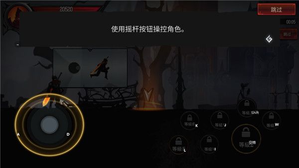 暗影骑士绝命旅途游戏攻略配图1