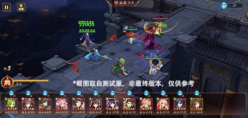 放开那三国3图片3