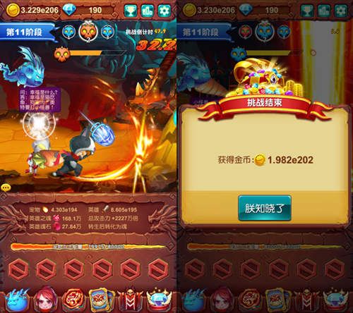 十万个大魔王3