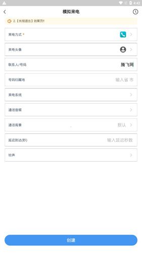 Esc你的逃跑神器华为版用户评价