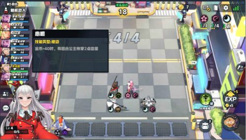 皇家骑士:300自走棋3
