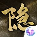 隐形守护者官方正版下载_隐形守护者手游下载 v1.0.21.7Build7官方版