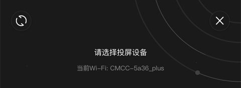 爱奇艺知识app课程如何投屏2