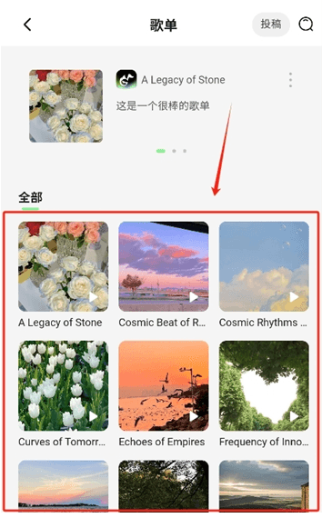 怎么使用配图2