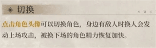 基础操作攻略配图10
