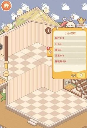 怎么玩配图2