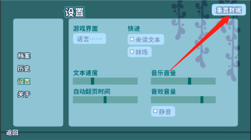 艾丝特的花圃16