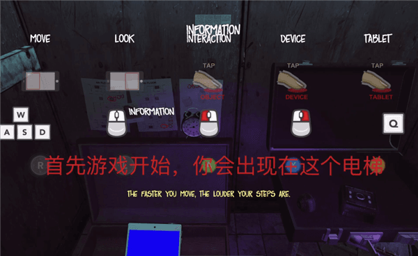 ThePhenomenon内置菜单版游戏攻略配图1